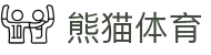 熊猫体育「中国」官方网站 - 快乐运动,智慧健身